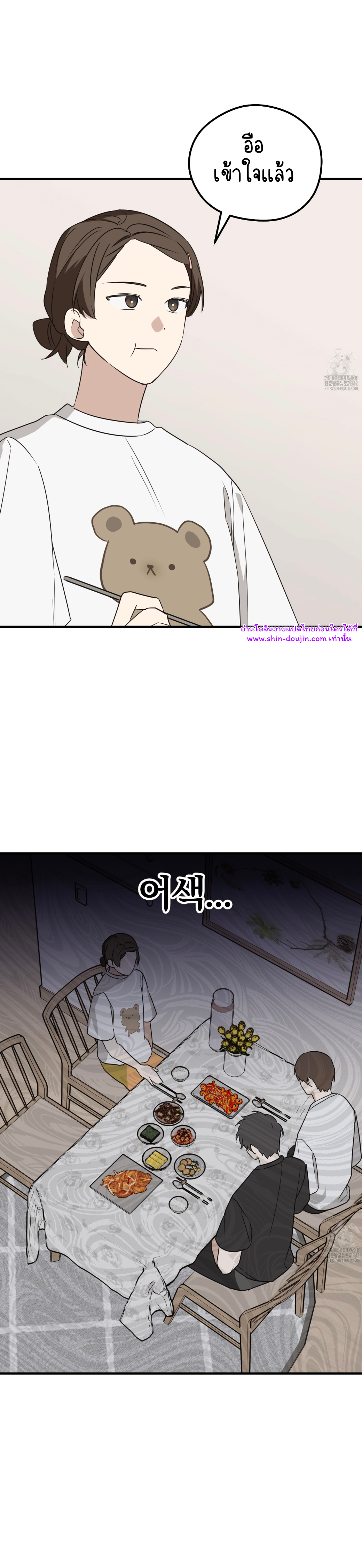 Conveyed Our Hearts EP 9